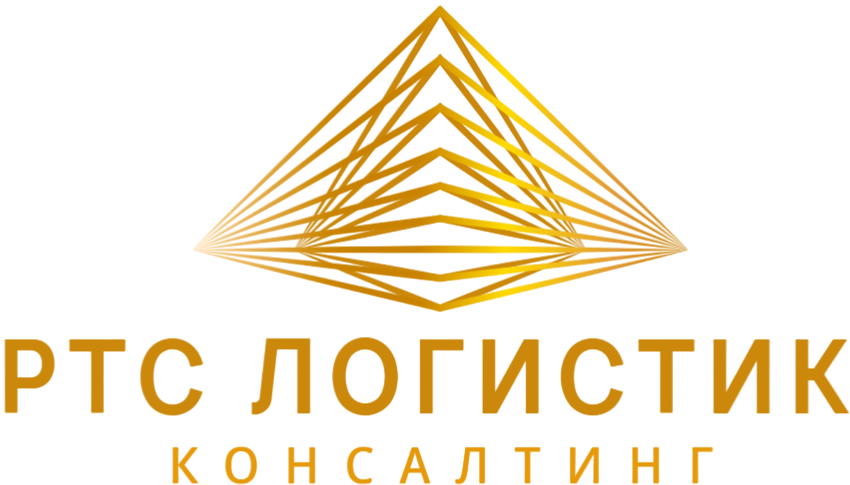 РТС Логистик